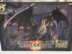 2025年最新】ミラボレアス クリエイターズモデルの人気アイテム