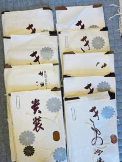 専用 正絹 中古袋帯 リメイクＡ４ 蓋付き２点おまとめ 楽天市場】【中古】 袋帯 正絹 リサイクル 作り帯 二重太鼓