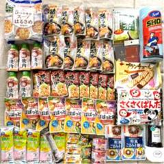 食品 菓子 詰め合わせ まとめ売り
