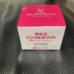 お値下げしました⭐︎ 新品未使用　キミエ　リンクルホワイト 50g 3個セット ❤️新品未開封❤️キミエリンクルホワイト50g 3個セット - メルカリ