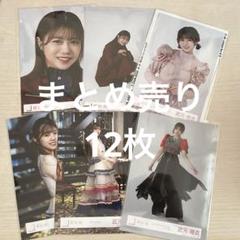 櫻坂46 生写真 まとめ売り 160枚 櫻坂46 生写真 まとめ売り 160枚セット - メルカリ