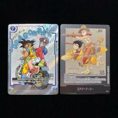 ドラゴンボールカード チチ R パラレル エナジーマーカー E-43 計2枚