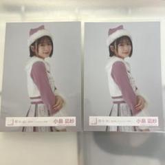 櫻坂46 小島凪紗 2024年 クリスマスサンタ衣装 チュウ - メルカリ