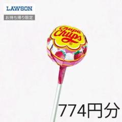 無料クーポン