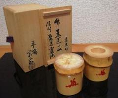 大徳寺書付加藤宗玄作竹蓋置一双共箱茶道具