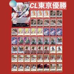 珍‼️ワンピースカード チョッパー中国語 おまけシルバーズ