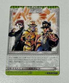2025年最新】ジョジョabcカードの人気アイテム - メルカリ