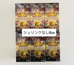 クォーターセンチュリーアートコレクション　シュリンクなし　6box