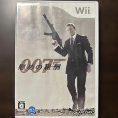 Wii 007 慰めの報酬