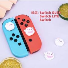 Switch ジョイコン シリコンカバー 保護カバー 滑り止め 4個