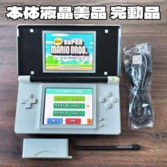 美品 完動品 ニンテンドーDS Lite ホワイト×ブラック 本体 新品付属品