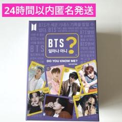 え！BTSマニアなんですか？ プラチナセット ハングル 韓国語 え！BTSマニアなんですか？ プラチナセット ハングル 韓国語