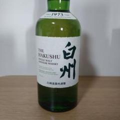 白州 10年 700ml 古酒 白州 10年 シングルモルト 金花 - 国内最大級お酒専門の競売-L