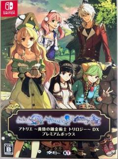 2025年最新】アトリエ 黄昏の錬金術士トリロジーの人気アイテム