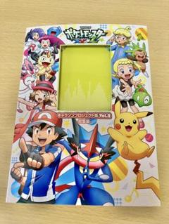 2025年最新】ポケモン xy キャラソンの人気アイテム - メルカリ