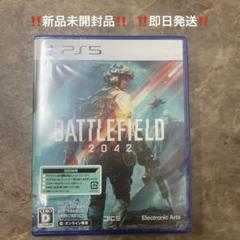新品　BATTLEFIELD 2042 PS5 Electronic Arts