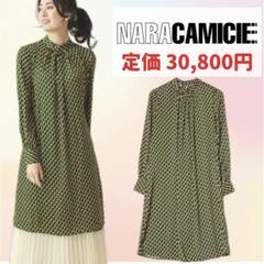 【a1439】ナラカミーチェ 美品 ロング ワンピース 薄手 S 総柄 2025年最新】ナラカミーチェ ワンピの人気アイテム - メルカリ