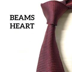 ビームスハート　BEAMS HEART ネクタイ　無地　ソリッド　ボルドーのサムネイル