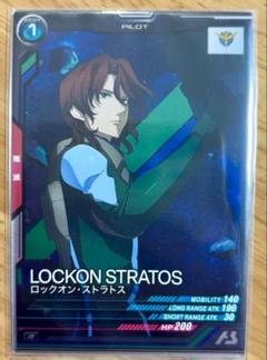 アーセナルベース ロックオンストラトス パラレル 新品 未使用 美品 アーセナルベース ロックオン・ストラトス パラレル - メルカリ