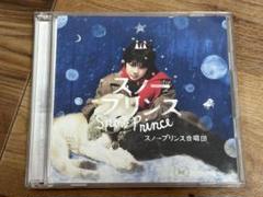 スノープリンス 合唱団 スノープリンス 初回盤 CD DVD