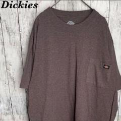 【USED】Dickies ディッキーズ　Tシャツ ブラウン　胸ポケット　2XL
