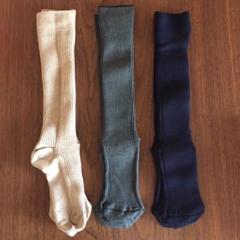 シャルレ 靴下 15~27㎝ ソックス 3足 ☆新品未使用☆