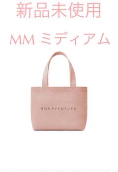 BONAVENTURA ピンク トートバッグ　サクラピンク　スモール ボナベンチュラ、“サクラピンク”のアイコントートや巾着バッグ