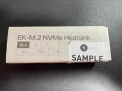 EK Water Blocks「EK-M.2 NVMe Heatsink」
