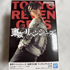 東京リベンジャーズ 佐野万次郎 黒髪 フィギュア vol.4
