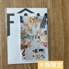 timelesz FAM グッズセット timelesz FAM ツアーグッズ 篠塚大輝 アクリルスタンド ペン