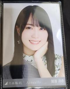 2025年最新】賀喜遥香生写真の人気アイテム - メルカリ