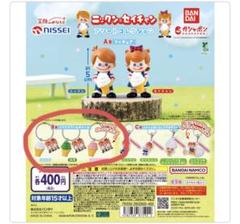 2025年最新】ニック セイチャンの人気アイテム - メルカリ