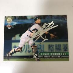 BBM カード 中村悠平選手 サインカード