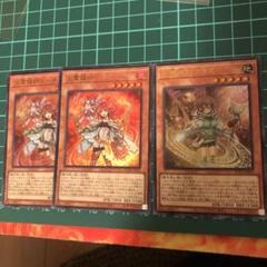 遊戯王　ヒーター 2025年最新】ヒーター 遊戯王の人気アイテム - メルカリ