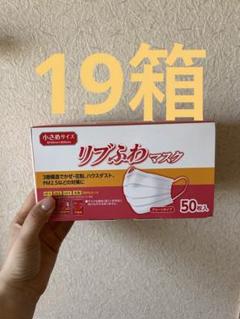 2025年最新】リブふわ 小さめの人気アイテム - メルカリ