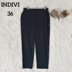 2025年最新】indivi パンツ 36の人気アイテム - メルカリ