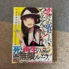 メルカリ 暁由宇 Bl小説 グリーングラス 絶版 美品 文学 小説 1 800 中古や未使用のフリマ