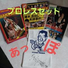 2025年最新】それかおじゃん DVDの人気アイテム - メルカリ