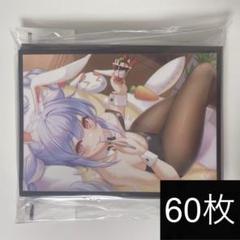 【兎田 ぺこら】バニーガール スリーブ 新品 ホロカ エンチャントレガリア 5弾