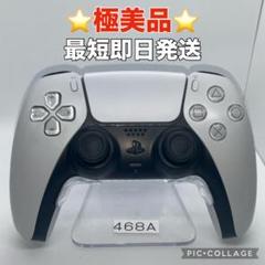 PlayStation - 「美品」ps5コントローラー　デュアルセンス　分解整備済み　k202 m18345220802_1.jpg?1727958505