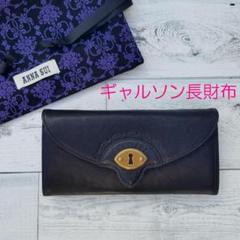 革◎　定価24,200円【新品】アナスイ　ギャルソン長財布　キーホール　ブラウン ANNA SUI - 新品 アナスイ キーホールモチーフ ドライエンボス