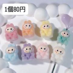 LABUBU ミニフロッキーフィギュアビーズ