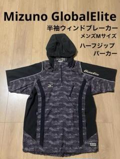ミズノグローバルエリート 半袖スウェットパーカー L ブラック