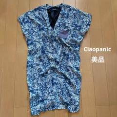 Ciaopanic チャオパニック　Vネック　チュニック ワンピース　美品