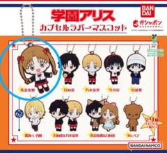 【新品・未使用・未開封】学園アリス 缶バッジ 4種セット 000000001467_kjIJALn.jpg