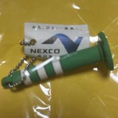 非売品♪NEXCO 携帯クリーナー ストラップ 高速道路 中央道♪ 非売品♪NEXCO 携帯クリーナー ストラップ 高速道路 中央道♪