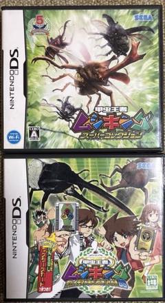 【付属品、説明書なし】ＤＳ　甲虫王者ムシキング　２点セット