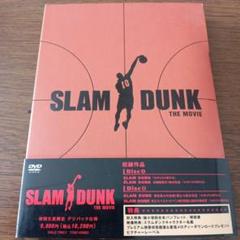 SLAM DUNK THE MOVIE〈2枚組〉