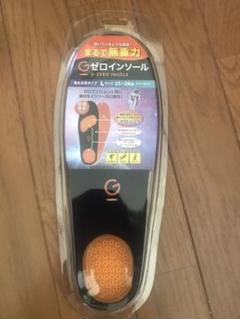 Gゼロインソール Lサイズ(25〜28㎝)