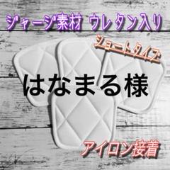 2025年最新】少年野球 膝あての人気アイテム - メルカリ